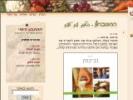 מתכונים.נט