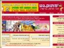 מתוק.נט