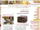 פסטו