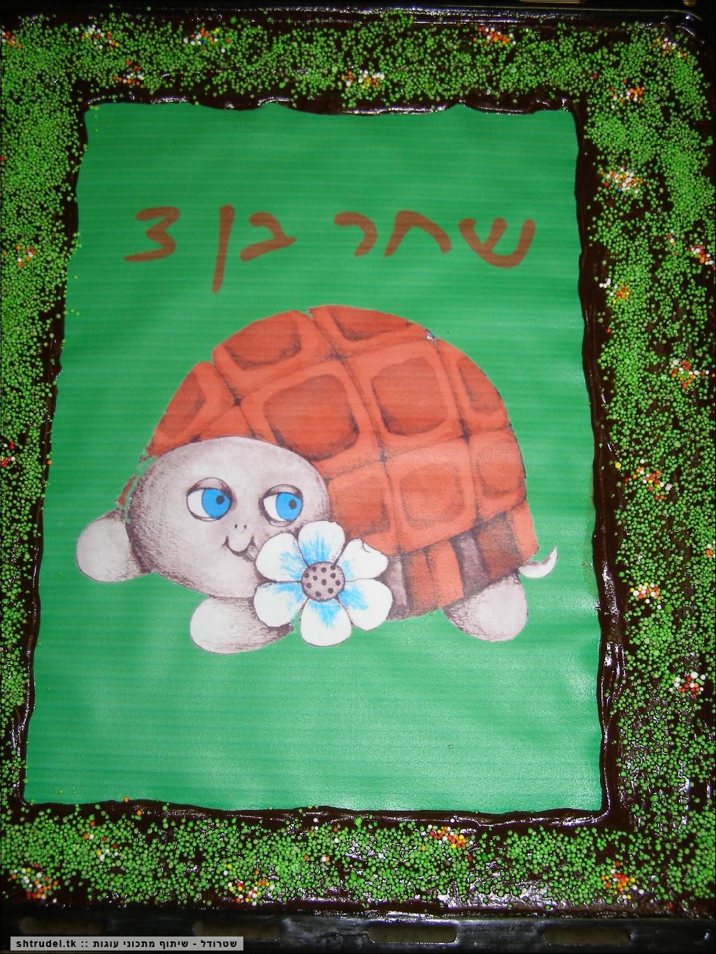 עוגה כושית